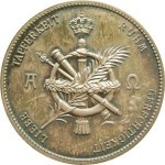 Numismatischer Verein zu Dresden